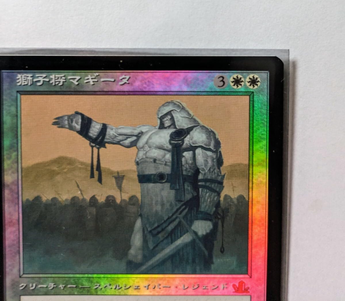MTG　foil　英語　獅子将マギータ MTG 英語 ちらつき蛾の生息地 FOIL 初版 - メルカリ
